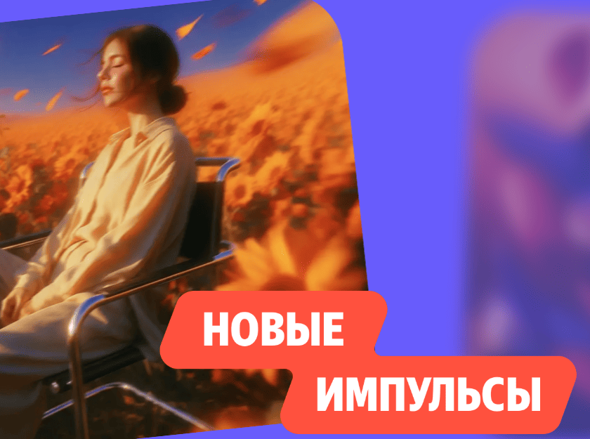 B2B-Фестиваль яндекса для тех, кто развивает онлайн-коммерцию — обложка события
