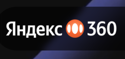 Backend Talks Яндекс 360 — обложка события