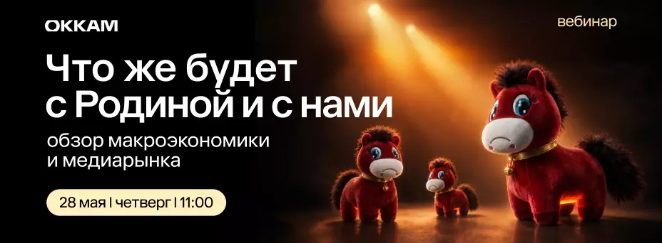 Что же будет с Родиной и с нам — обложка события
