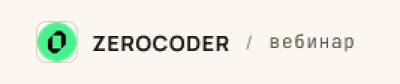 Claude Code на практике от первого лица — обложка события