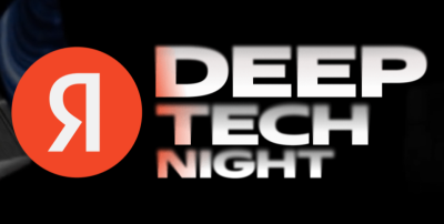Deep Tech Night 2026 — обложка события