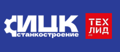 Демо-день ИЦК «Станкостроение» — обложка события
