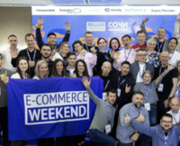 E-COMMERCE WEEKEND 2026: ГОРЫ РЕШЕНИЙ. Дивергентное мышление — путь геро — обложка события