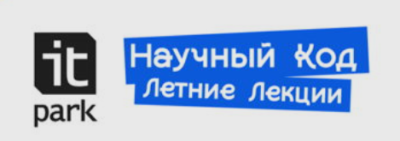 ИИ спустя год: инструменты второго поколения и новая логика работы — обложка события