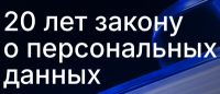 Импортозамещение ИТ-инфраструктуры в телекоме: как операторам связи выполнить требования КИИ и минимизировать регуляторные риски — обложка события