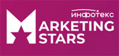 Infotecs Marketing Stars 2026 — обложка события