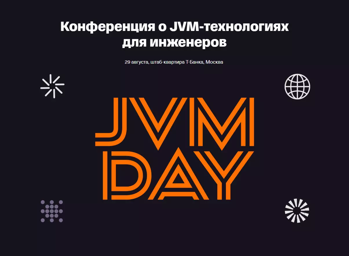 JVM Day 2026 — обложка события