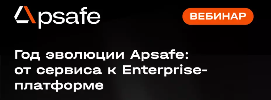 Как защитить контейнеры и Kubernetes? — обложка события