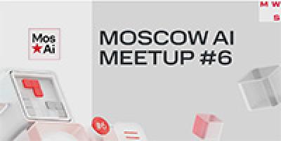 Moscow AI #6 — Агенты, кодинг и реальные кейсы автоматизации — обложка события