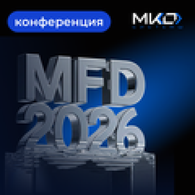 Moscow Forensics Day 2026 — обложка события