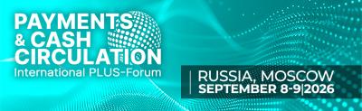 ПЛАС-Форум «Платежный бизнес и денежное обращение 2026» — обложка события