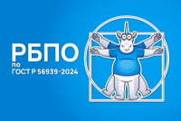 Плюс7 ФормИТ: интеграция данных для разработчиков — обложка события