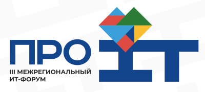 ПроIT 2026. Цифровизация реального сектора экономики — обложка события