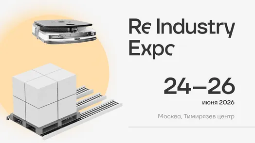 ReIndustry Expo — обложка события