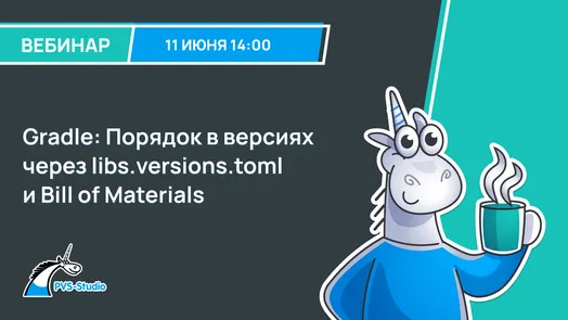 Современный Gradle для Java-разработчика — обложка события