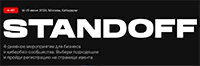 Standoff 2026 — обложка события