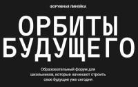State of AI Russia 2026: статистика, кейсы, перспективы — обложка события
