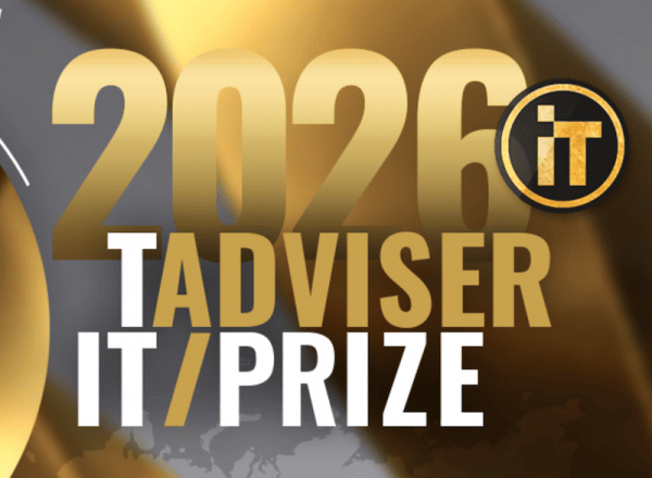 TAdviser IT Prize 2026. Окончание приема заявок — обложка события