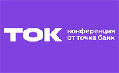ТОК 2026 — обложка события