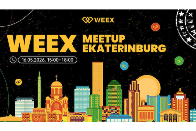 WEEX Meetup. Екатеринбург — обложка события