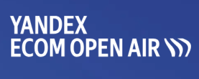 Yandex Ecom Open Air 2026 — обложка события
