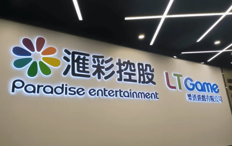 Paradise Entertainment сообщила об убытке $10.6 млн за 1П26