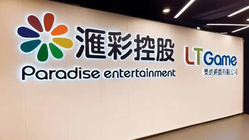 Paradise Entertainment предупредила об убытке в 1П26 из-за снижения продаж EGM