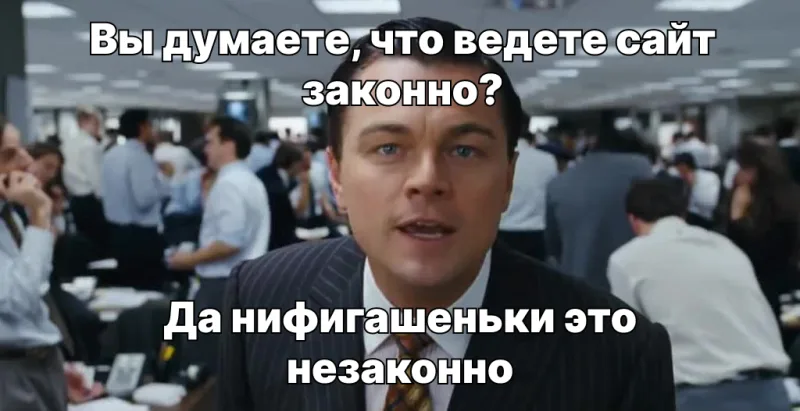 Какие требования к сайту действуют в 2027 году и за что штрафуют