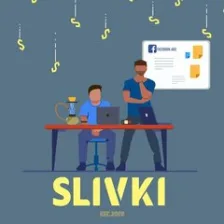 Slivki — Арбитражные команды