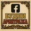 Аватар канала Будни Арбитража