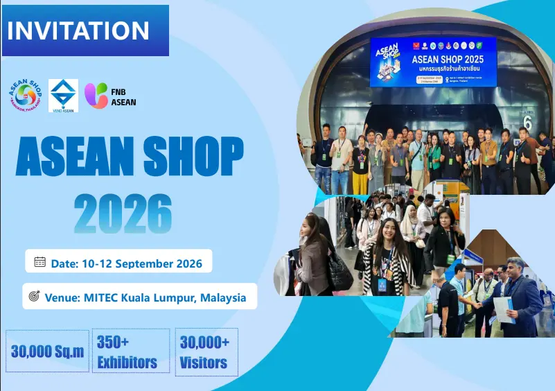 Asean Shop 2026 — обложка события
