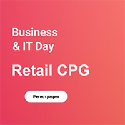 Business&IT Day: Retail CPG — обложка события