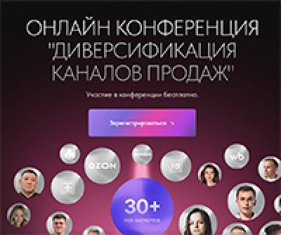 Diversification of Sales Channels for Sellers Away from Marketplaces — event cover
