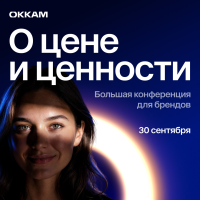 On Price and Value — event cover