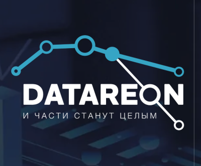 От интеграции данных до мастер-записи: закрываем весь цикл на единой платформе — обложка события