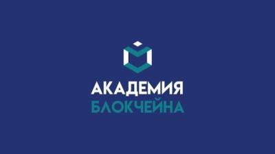 Blockchain Academy Open Evening: Crypto Assets in the Legal Field — event cover