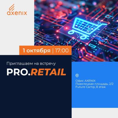 PRO.RETAIL. Fight for the Customer: The New Reality of Search, Choice, and Purchase — event cover