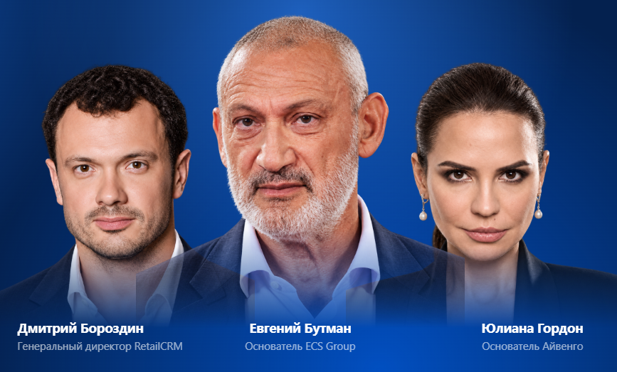 Retail with AI: Customer Service as Key to Cost Control and Sales Growth — event cover