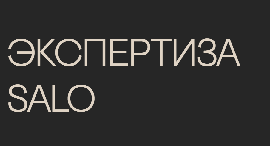 Webinar How to Make Neural Networks Talk About Your Brand — event cover